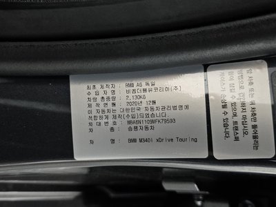2021 BMW 3 SERIES thumbnail 27