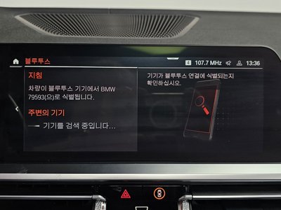 2021 BMW 3 SERIES thumbnail 33