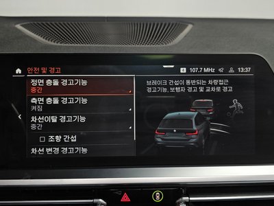 2021 BMW 3 SERIES thumbnail 34