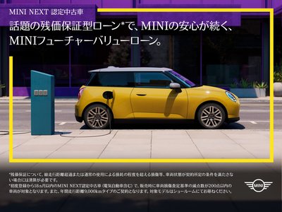 صورة 2 لـ 2025 MINI COOPER