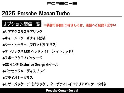 PORSCHE MACAN - 2