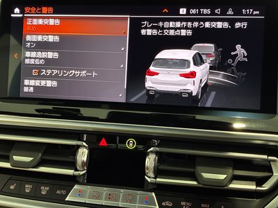 2024 BMW X3 缩略图 27