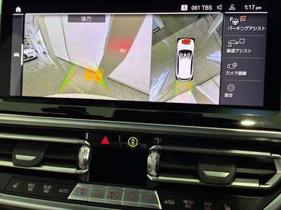 2024 BMW X3 缩略图 26