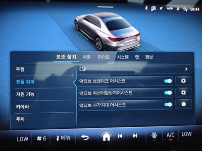 2024 Mercedes-BENZ E-CLASS — миниатюра 16