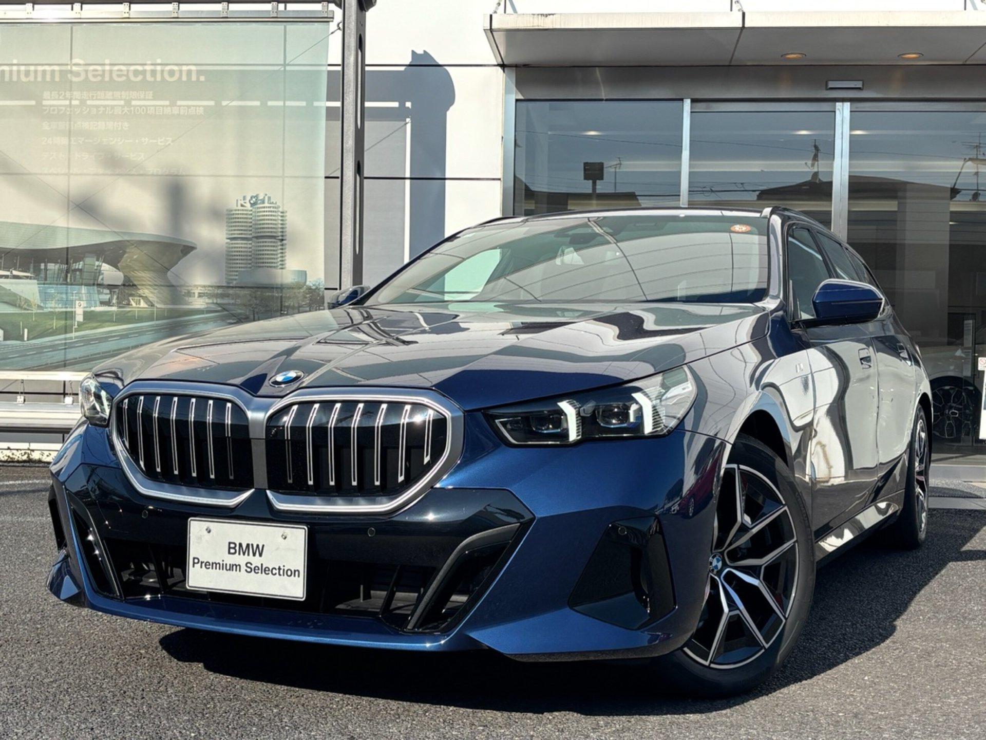 BMW 5 SERIES TOURING - View 1