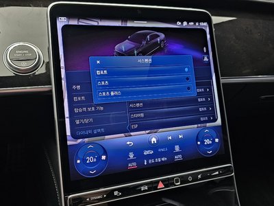 2022 Mercedes-BENZ S-CLASS — миниатюра 33