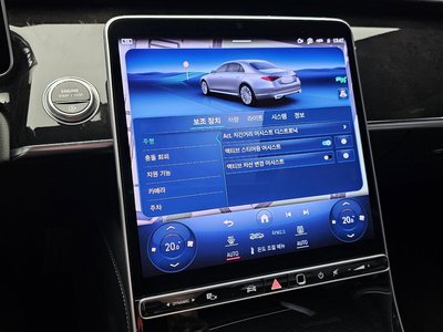 2022 Mercedes-BENZ S-CLASS — миниатюра 34