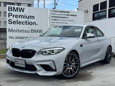 صورة 1 لـ 2019 BMW M2 COMPETITION