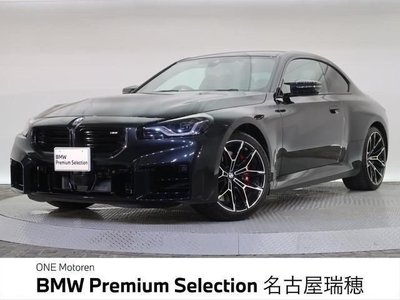 2023 BMW M2 photo 1
