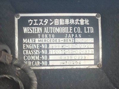 1964 Mercedes-BENZ S-CLASS 照片 2