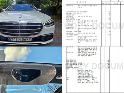 MERCEDES-BENZ S-CLASS - 1