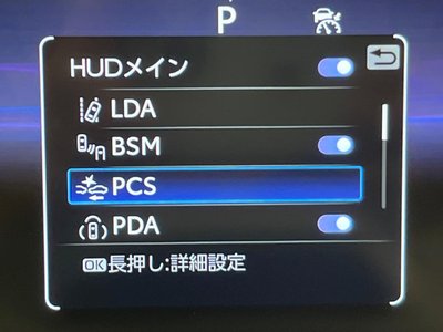 TOYOTA CROWN SPORT - 7