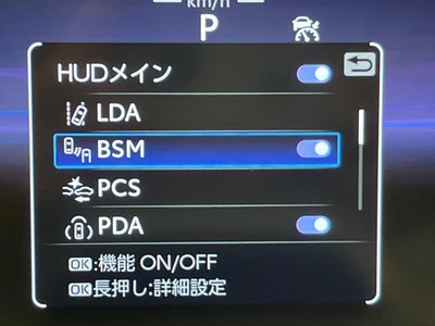 TOYOTA CROWN SPORT - 8