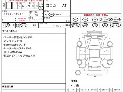 MERCEDES-BENZ C-CLASS - 10
