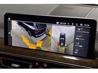 2023 BMW X3 照片 9