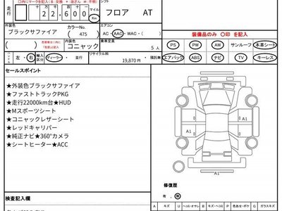 2023 BMW X3 照片 10
