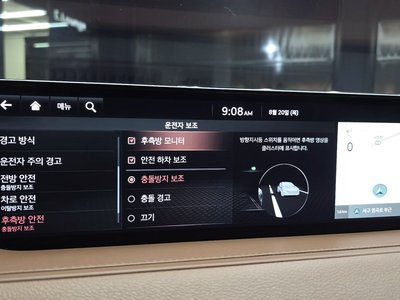 2023 Genesis G80 (RG3) 缩略图 16