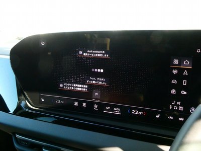 2025 AUDI A5 AVANT — миниатюра 52