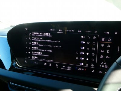 2025 AUDI A5 AVANT — миниатюра 60