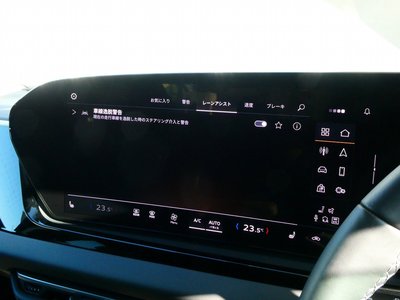 2025 AUDI A5 AVANT — миниатюра 62
