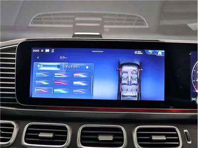 2024 Mercedes-BENZ MERCEDES-BENZ GLS thumbnail 37