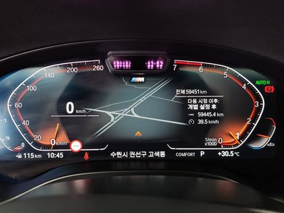 2022 BMW X4 — миниатюра 11