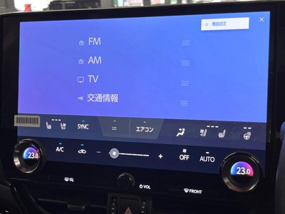2021 Lexus NX — миниатюра 39