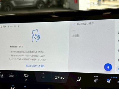 2023 Toyota VELLFIRE thumbnail 22