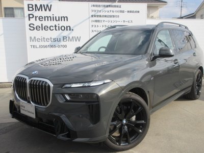 BMW X7 - 1