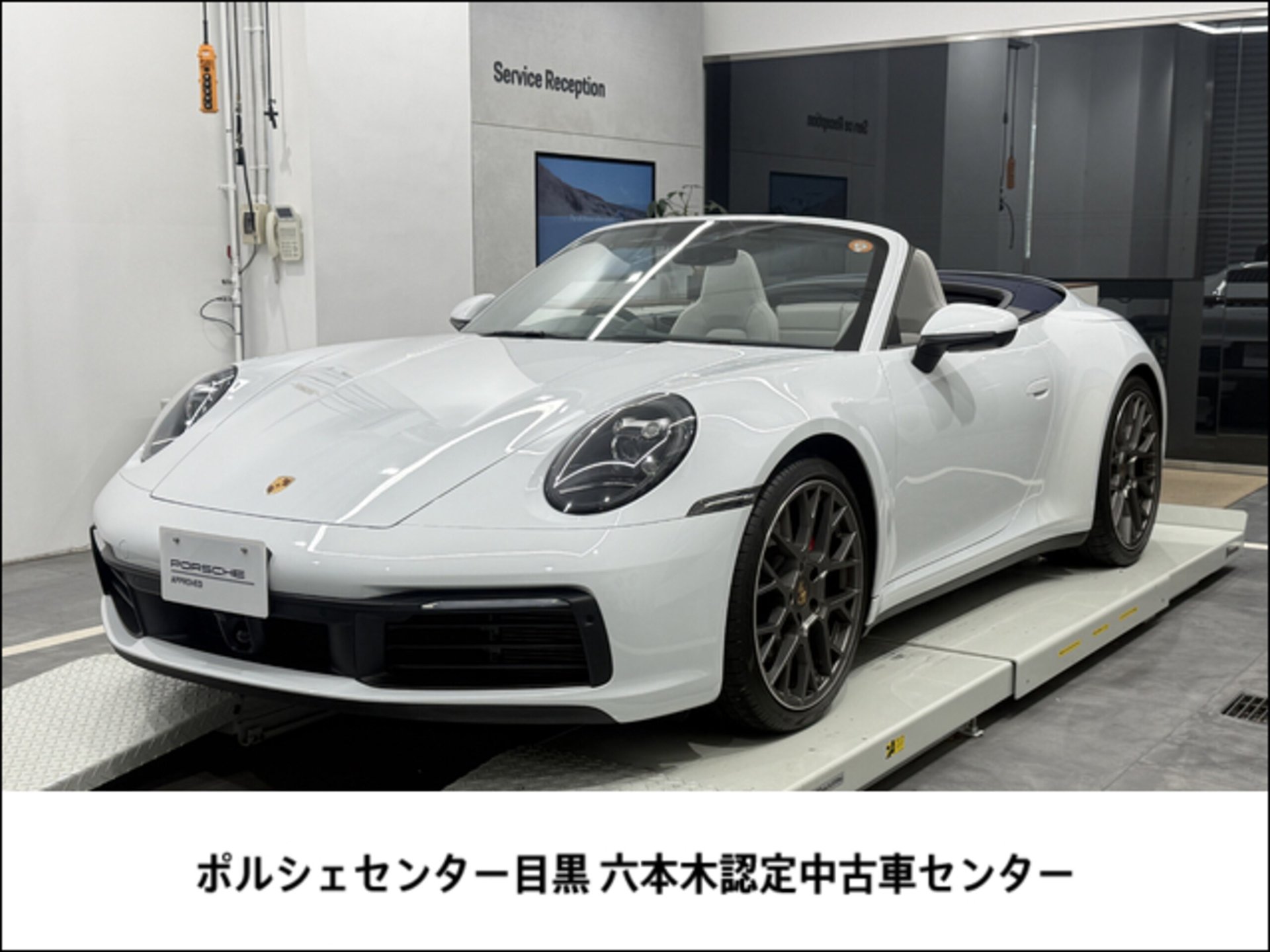 PORSCHE 911 - View 1