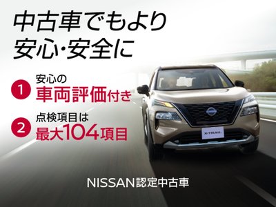 صورة مصغرة 55 لـ 2020 Nissan SKYLINE