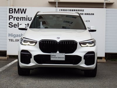 صورة 5 لـ 2023 BMW X5