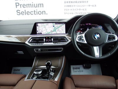 صورة مصغرة 47 لـ 2023 BMW X5