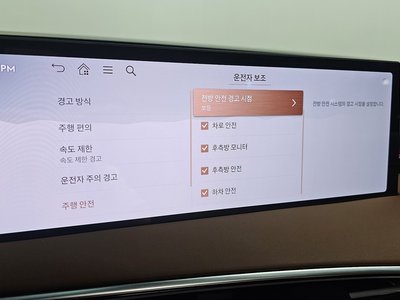 2024 Genesis GV70 缩略图 22