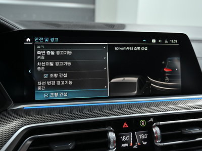 صورة مصغرة 17 لـ 2021 BMW X5