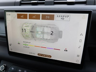 2025 LAND Rover DEFENDER 缩略图 12