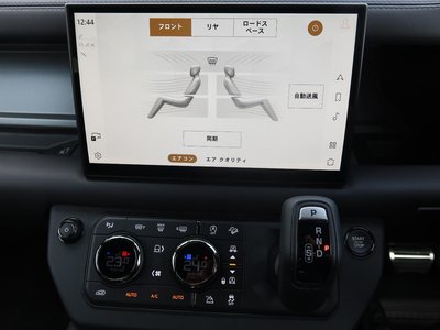2025 LAND Rover DEFENDER 缩略图 69