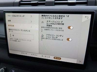 2025 LAND Rover DEFENDER 缩略图 72