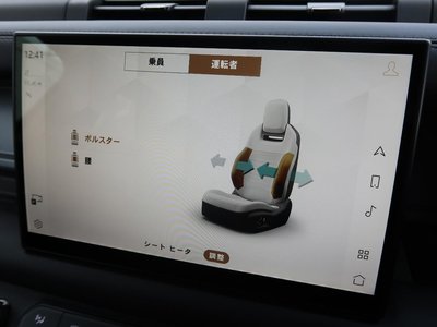 2025 LAND Rover DEFENDER 缩略图 68