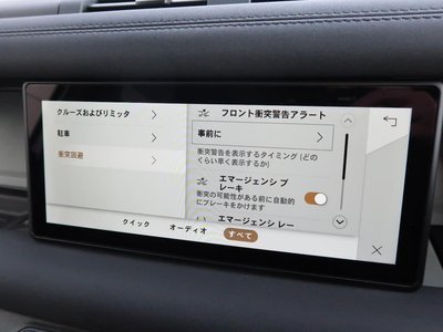 2023 LAND Rover DEFENDER 缩略图 66
