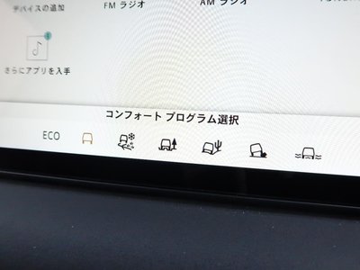 2023 LAND Rover DEFENDER 缩略图 15