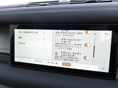 2023 LAND Rover DEFENDER 缩略图 13