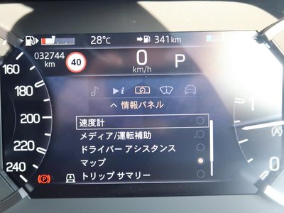 2023 LAND Rover DEFENDER 缩略图 42