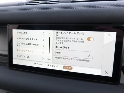 2023 LAND Rover DEFENDER 缩略图 67