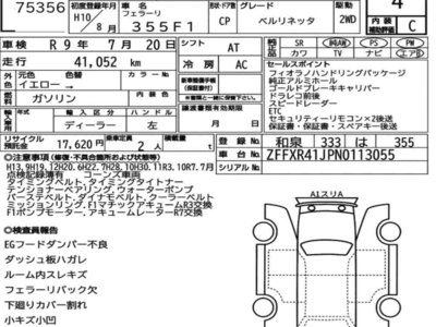 FERRARI 355F1 1998 thumbnail 7