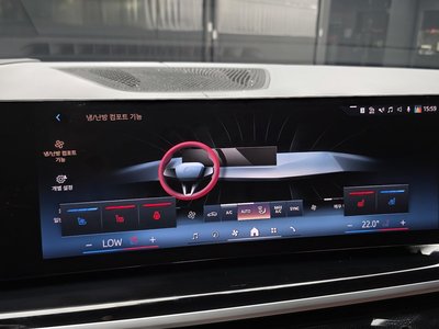 2023 BMW X7 thumbnail 25