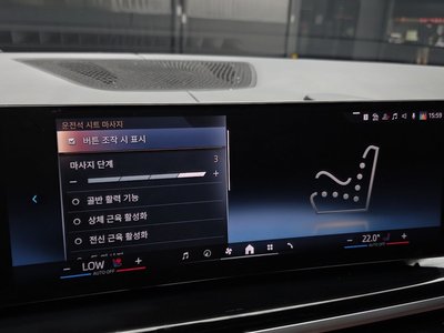 2023 BMW X7 thumbnail 26