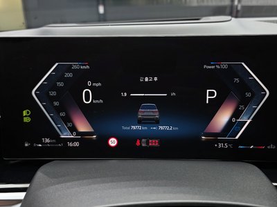 2023 BMW X7 thumbnail 11
