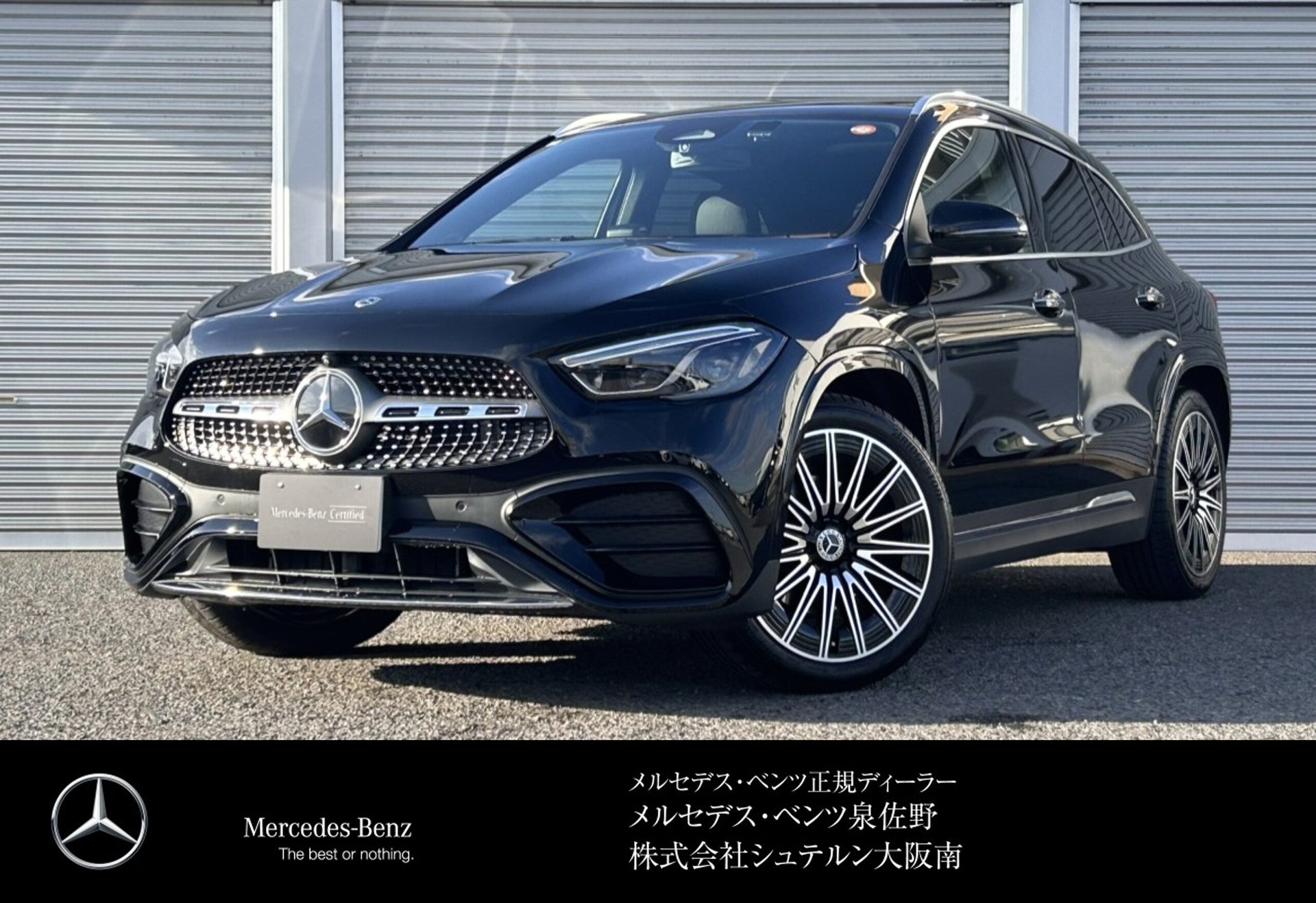 MERCEDES-BENZ GLA - View 1