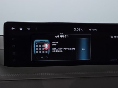 2023 Genesis GV80 thumbnail 37